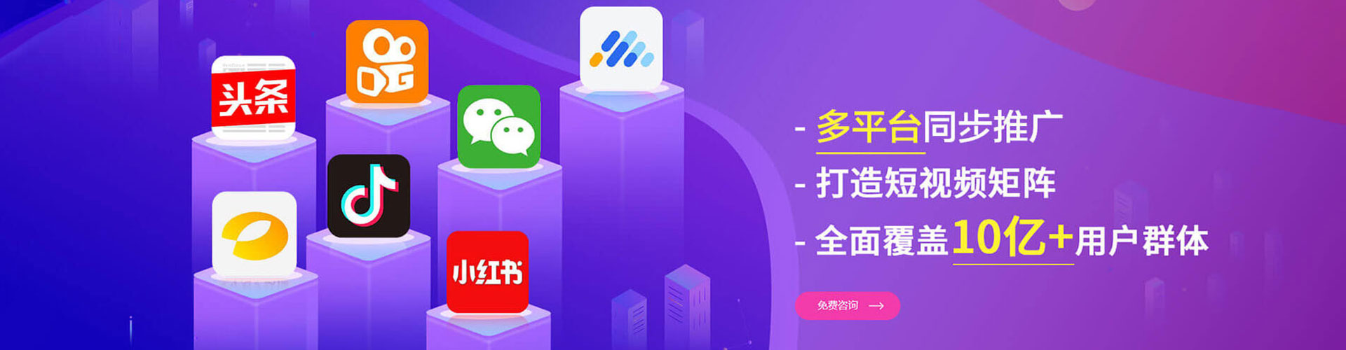 钟祥竞价排名