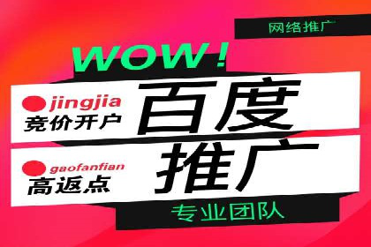 揭秘头部企业信息流广告优化的成功之路