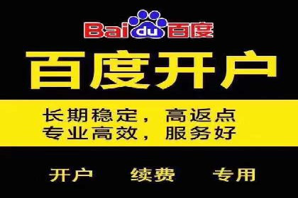 信息流广告优化实战攻略