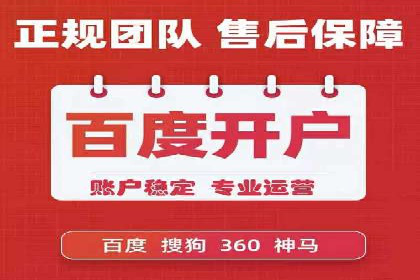 谷歌竞价广告如何助力企业快速提升品牌知名度