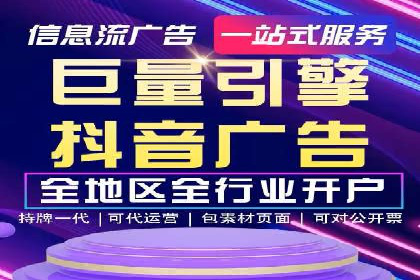 SEM外包助力电商营销案例研究