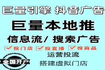 百度推广开户技巧揭秘：如何降低广告成本